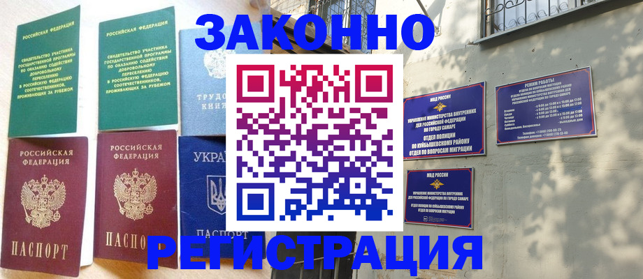 временная регистрация поиск в Чудово