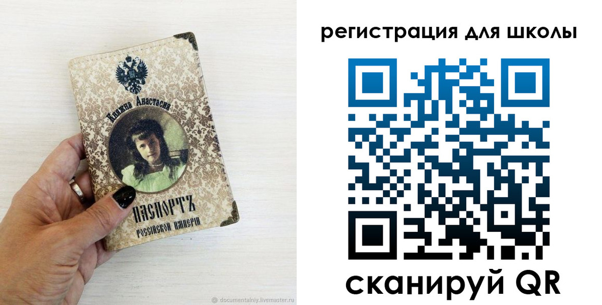 регистрация в Чудово