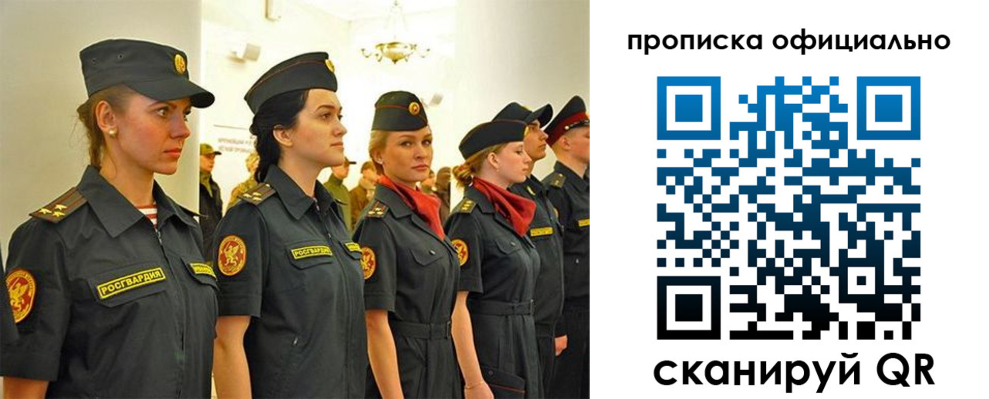 временная регистрация госуслуги в Чудово
