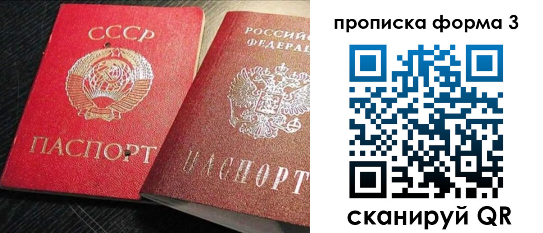 временная регистрация поиск в Чудово