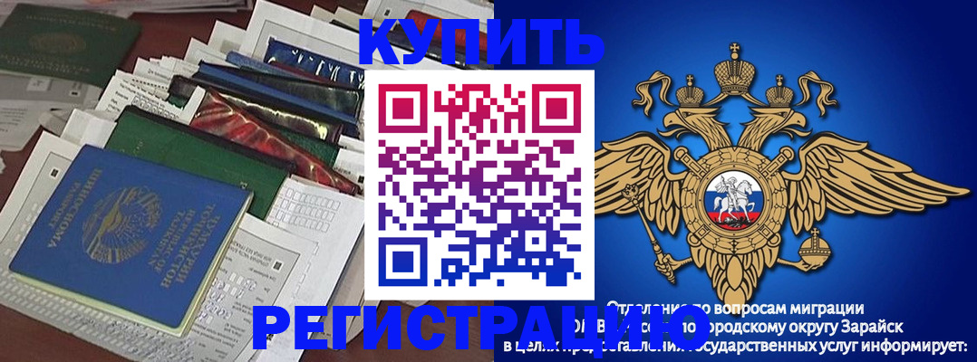 прописка в Чудово